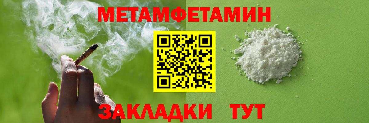 АМФЕТАМИН 97% Благодарный