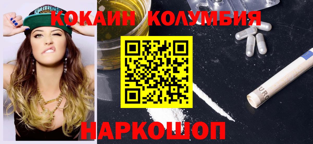 COCAIN VHQ Благодарный