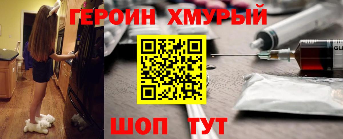 Амфетамин Благодарный