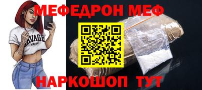 прущие грибы Вязники