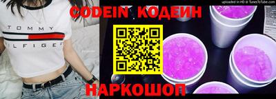 прущие грибы Владикавказ