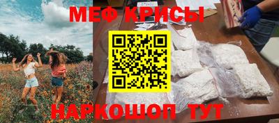 первитин Гуково
