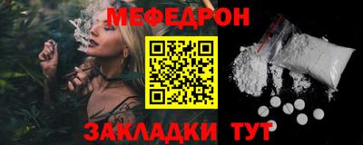 2c-b Вязьма