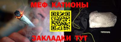 первитин Гуково