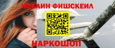 шишки Вышний Волочёк