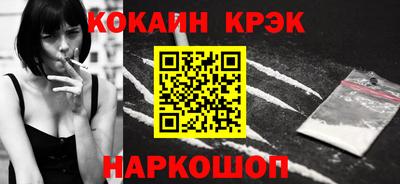 шишки Вышний Волочёк