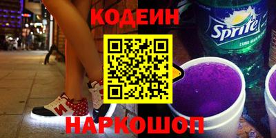 шишки Вышний Волочёк