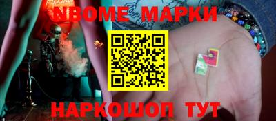 шишки Вышний Волочёк