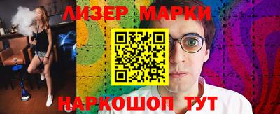 шишки Вышний Волочёк