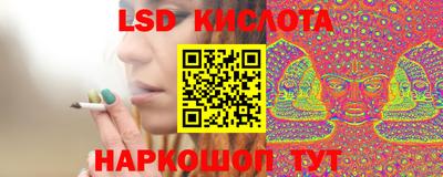 2c-b Вязьма