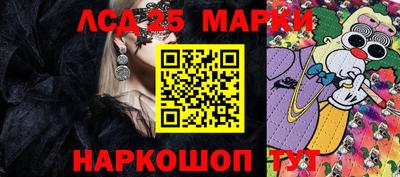 прущие грибы Владикавказ