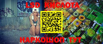 скорость Владивосток