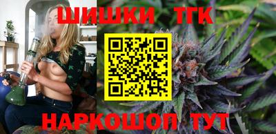 шишки Вышний Волочёк