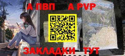 шишки Вышний Волочёк