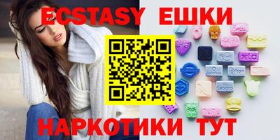 таблы Гулькевичи