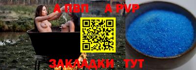 таблы Гулькевичи