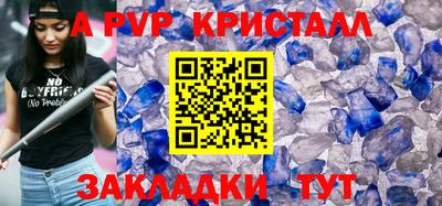 прущие грибы Владикавказ
