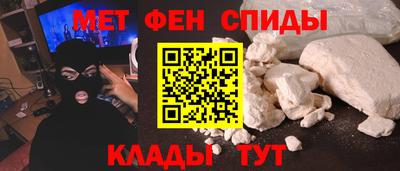2c-b Вязьма