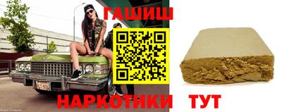 шишки Вышний Волочёк