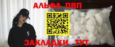 шишки Вышний Волочёк