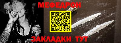 2c-b Вязьма