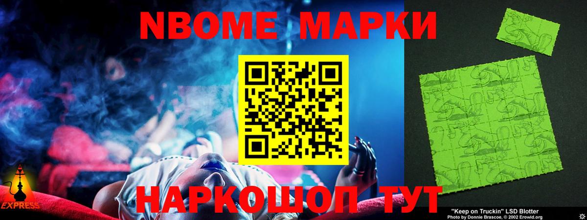 МАРИХУАНА  А ПВП СК   ЭКСТАЗИ  Благодарный  АМФЕТАМИН кристаллы  Вход с VPN  Cocaine  Мефедрон  