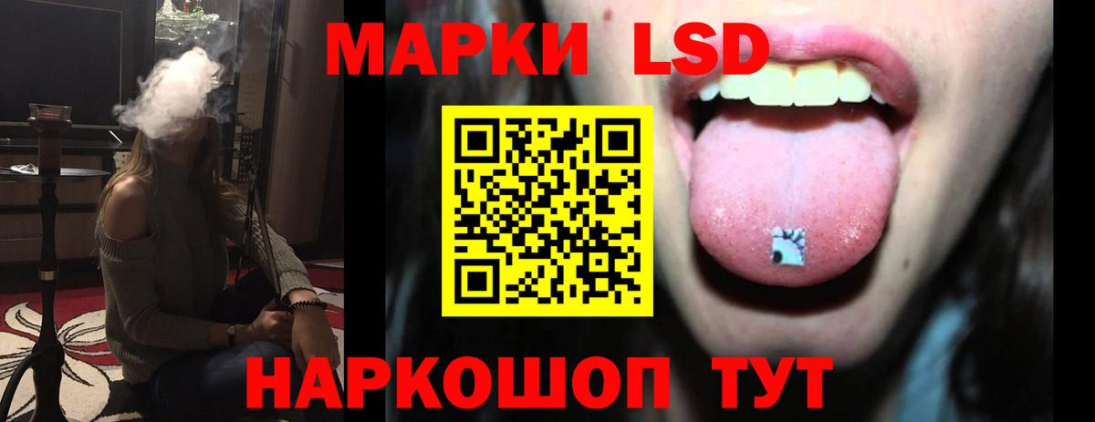 Лсд 25 экстази кислота Благодарный