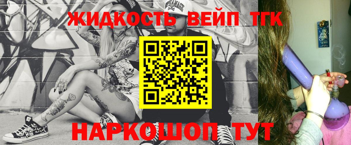 Дистиллят ТГК THC oil Благодарный