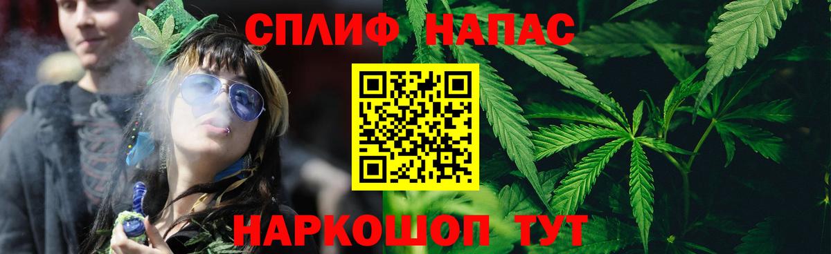 Бошки марихуана семена Благодарный